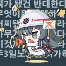 아니시스템
