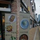 우정국시 이미지