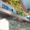 성고개로 이미지