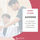 김포한방병원 이미지