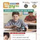 탑코딩에듀 - 서귀포시 서문로 33 | 탑코딩에듀