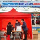 동부전통시장 이미지