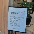 화성 혜경궁 베이커리 후기(feat. 융릉, 건릉 산책코스)