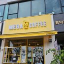 증평군립도서관 앞 | 증평 송산에 위치한 메가MGC커피 증평군립도서관점 방문후기
