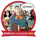 티월드투어
