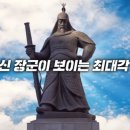 장군수학학원 이미지
