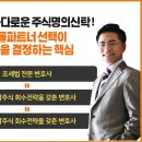 동창기업주식회사 네이버블로그