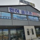 탄벌중학교 이미지