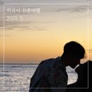 케이준컴퍼니 | #7-6 하와이 신혼여행 ｜ 마지막 이야기