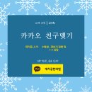 대찬한의원 이미지