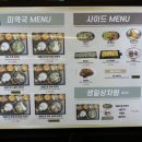 서청미역 인천아인애비뉴점