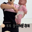 화성시서부보건소 | 화성시서부보건소 | 부부 출산준비교실 후기