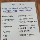 아이슬라임일산라페점 이미지