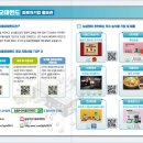 바른푸드마켓