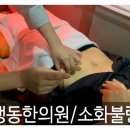 강서우리한의원 네이버블로그