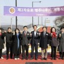 자유로 웹이코노미