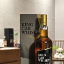 KING CAR 이미지