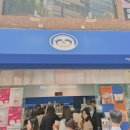 커피기업 세종로점