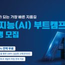 한국과학기술캠프협회 네이버블로그