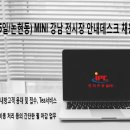 인터프로셀(주) 이미지