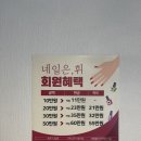 네일은;휘