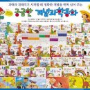 동화자석 이미지