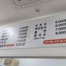 팔공만두 이미지