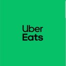 R-6 | Uber Eats 첫 주문 £10 할인 | 프로모션 코드 eats-jd6r9p16a2 적용 후기