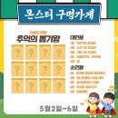 추억의뽑기 - 평택시 서정로 259 | 추억의뽑기