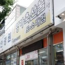 명가축산물 - 8405 | 명가축산물