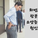 구인당약국 이미지