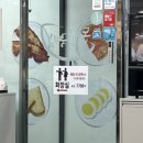 돈꿀돼지국밥 이미지
