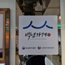 아카데미안경원 이미지