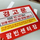 개인사유지 이미지