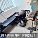 청라3동행정복지센터(8) | 인천마사지 청라 루원시티 JW체형밸런스 에서