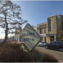 익산시황등보건지소 이미지