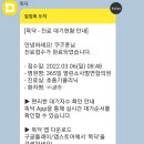 365열린연합의원 이미지