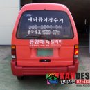 동양매직빌리미 이미지