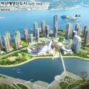 대신도시개발 이미지