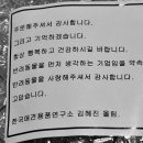 한국애견용품연구소 이미지