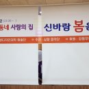 가평을 울려라 이미지