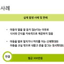 현대예닮유치원 이미지