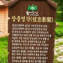 남산 홍주사 | 홍성의 보개산 - 남산 연계운행(재너머 사래 긴 밭을 찿아 솔바람길을 따라서---)