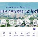 행정28 헤럴드경제