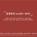 (주)재성건설 이미지