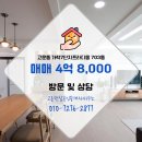 햇살공인중개사사무소 네이버블로그