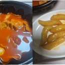 분식집 - 서구 내방로157번길 6 | 분식집