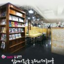 심심푸리 - 보령시 한내로 43 | 심심푸리