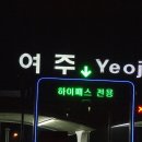 즐거운체험 팜스퀘어 이미지