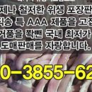 두원유통 이미지